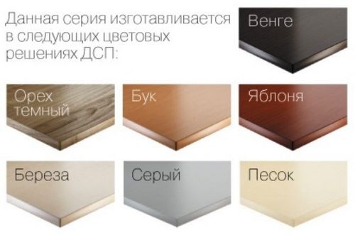 Цвет мебели M-Concept серии Атрибут