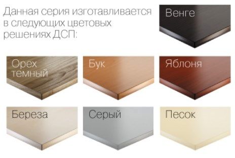 Цвет мебели M-Concept серии Озон