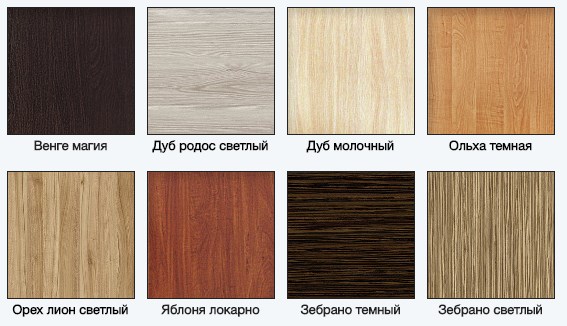 Цвета корпусной мебели LuxeStudio