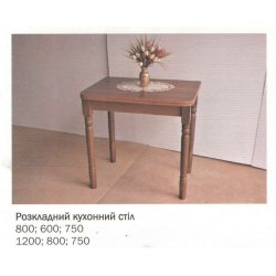 Стол кухонный раскладной