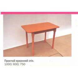 Стол кухонный Барвинок