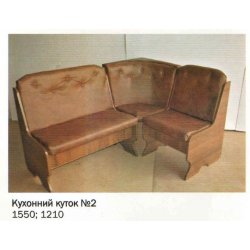 Уголок кухонный №2