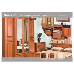 Спальня Олеся-Юг (БМФ)