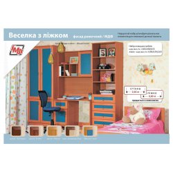 Детская Веселка БМФ