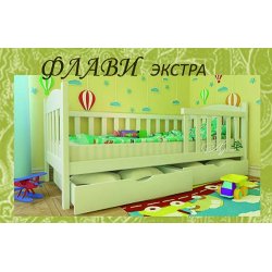 Детская кровать Флави Экстра