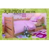 Детская кровать Карина Экстра