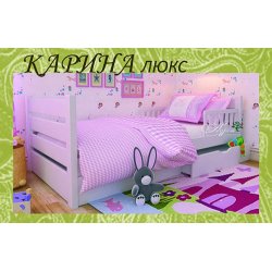 Детская кровать Карина Люкс