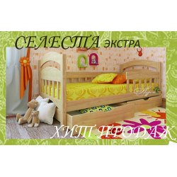 Детская кровать Селеста Экстра