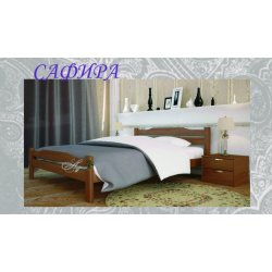 Кровать Сафира