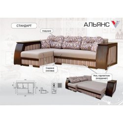Диван угловой "Альянс"