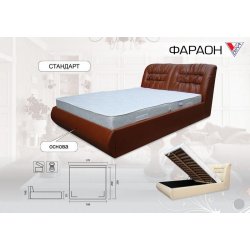 Кровать "Фараон"