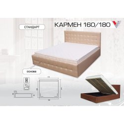 Кровать Кармен без механизма