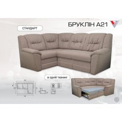 Диван угловой "Бруклин А 21"
