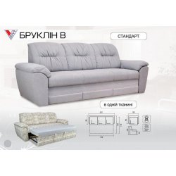 Диван "Бруклин Б" (Вика)