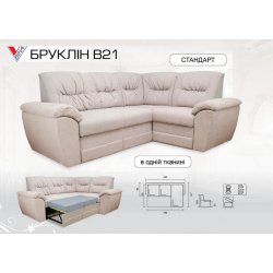 Диван угловой "Бруклин B 21"