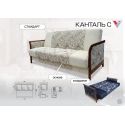 Диван "Канталь C"