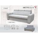 Диван "Метро"