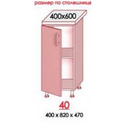 Модуль 40n (Мебель-Стар)