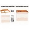 Пеленальная доска Д-580 Серия Софт