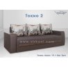 Диван Токио 2 (Виркони)